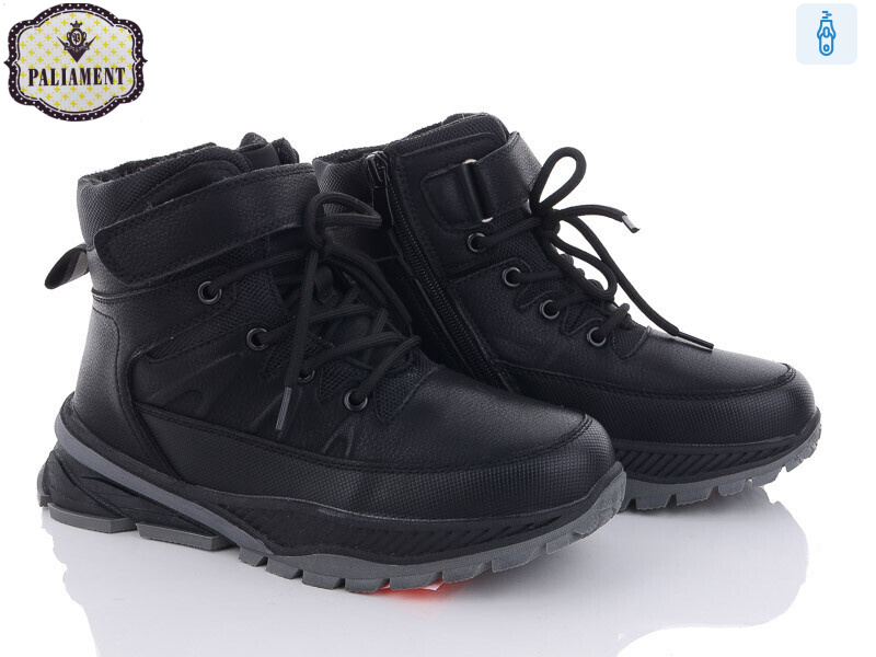 D1062-2, 8 (36-41), <strong>495</strong>, зима