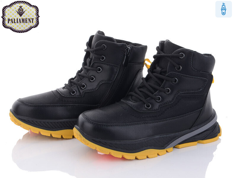 D1066-5, 8 (36-41), <strong>495</strong>, зима