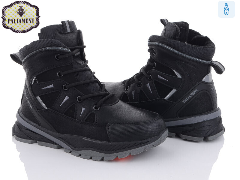 D1067-2, 8 (36-41), <strong>495</strong>, зима