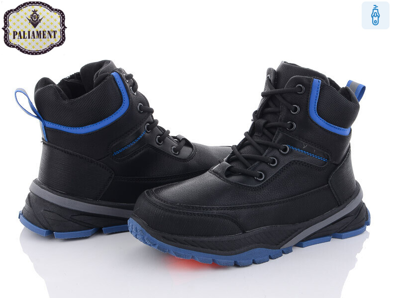 D1069-1, 8 (36-41), <strong>495</strong>, зима