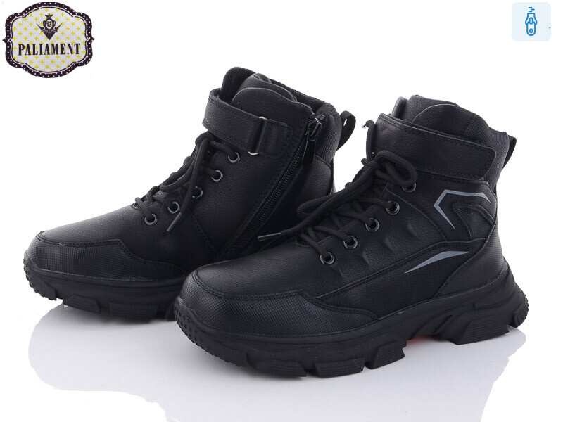 D1081, 8 (36-41), <strong>495</strong>, зима