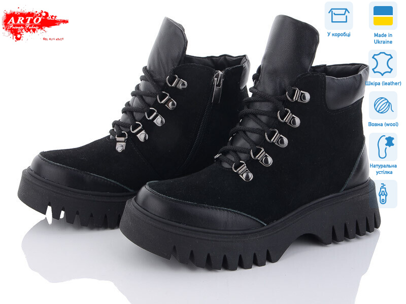 075-1 ч.ш.+ч.з., 6 (36-40), <strong>1280</strong>, зима