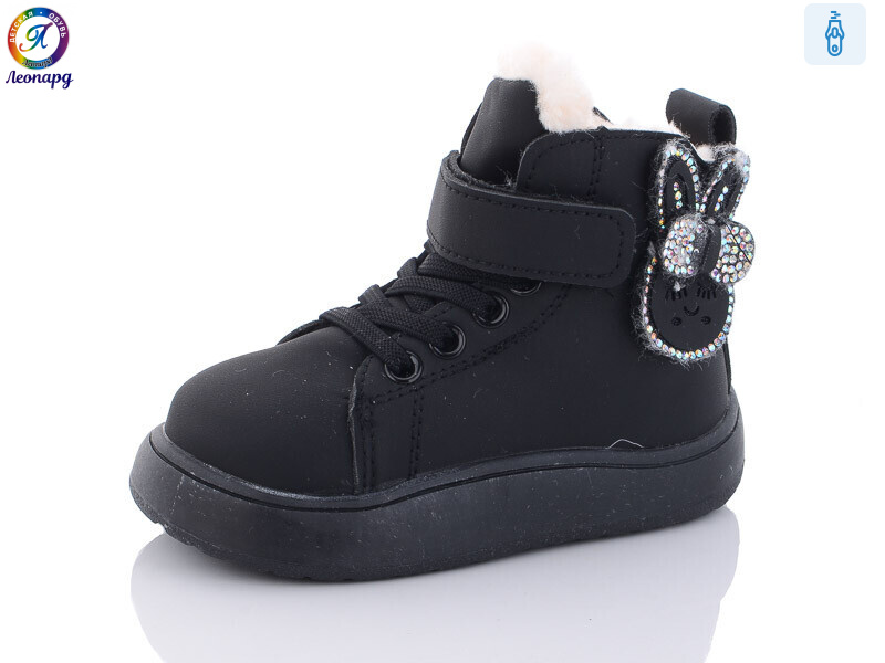 C1 black, 8 (22-26), <strong>300</strong>, зима