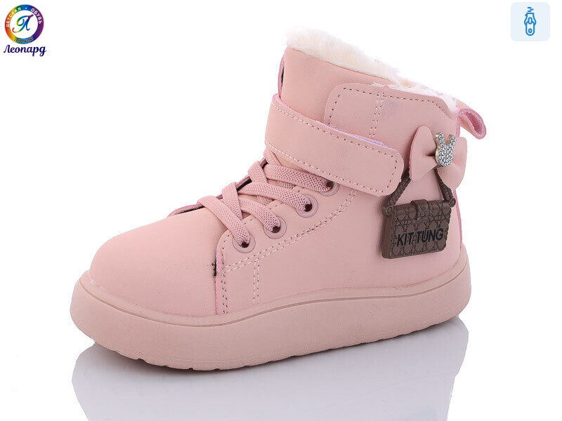 CB5 pink, 8 (27-31), <strong>225</strong>, зима