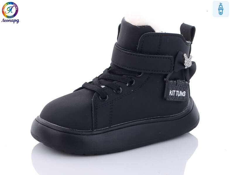 CB5 black, 8 (27-31), <strong>300</strong>, зима