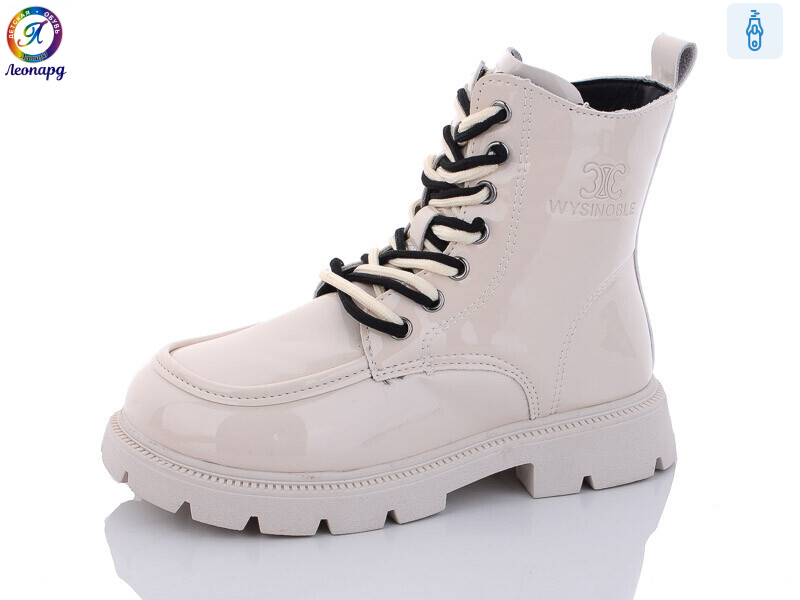 G8062-11, 8 (32-37), <strong>345</strong>, зима