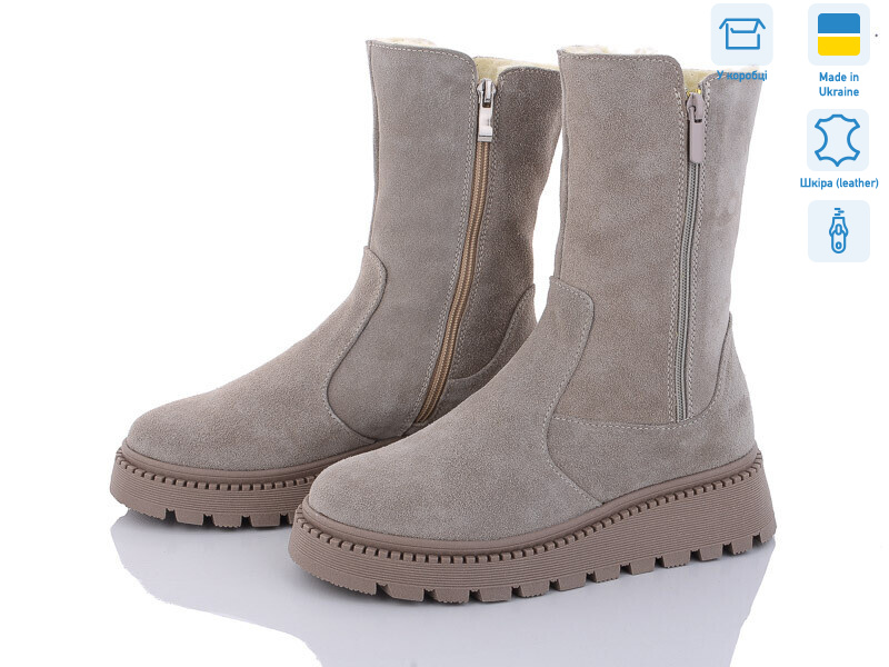 2311-11, 8 (36-41), <strong>1100</strong>, зима