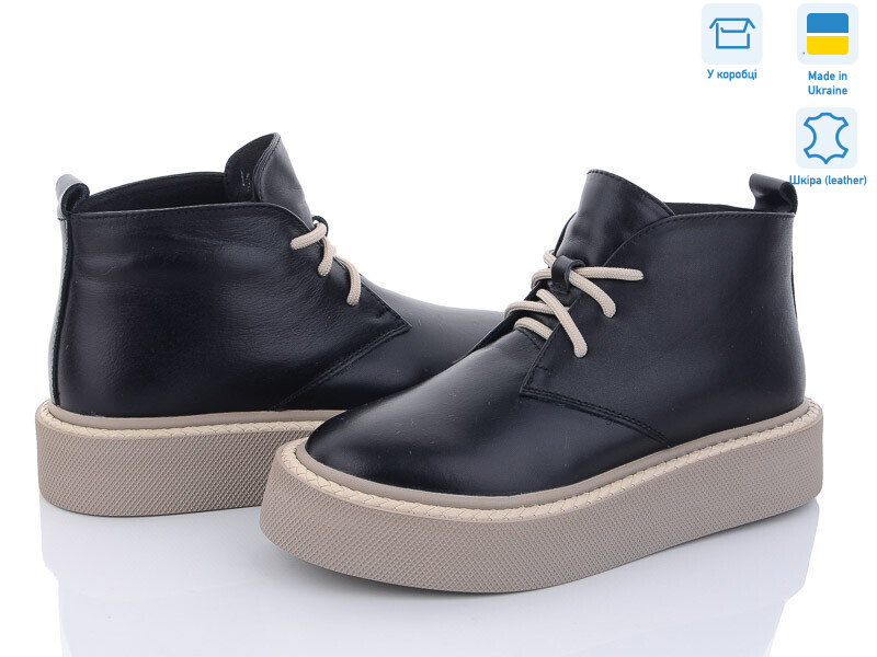 1230-12, 8 (36-40), <strong>950</strong>, зима