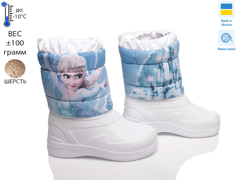 READY STEADY 6024-12, 6 (28-34), <strong>299</strong>, зима