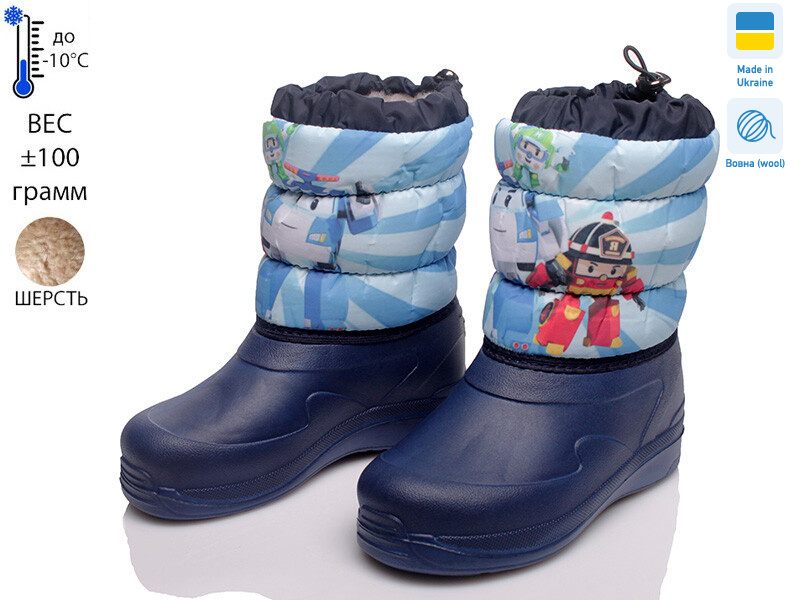 READY STEADY 6024-3, 6 (28-34), <strong>299</strong>, зима