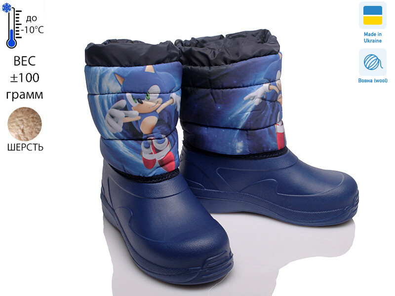 READY STEADY 6024-7, 6 (28-34), <strong>299</strong>, зима