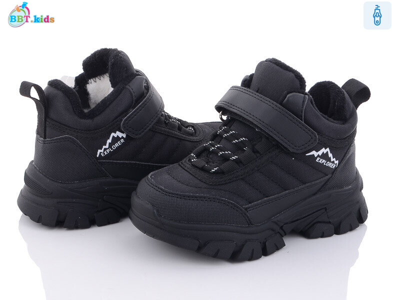 T7062-2, 8 (26-31), <strong>490</strong>, зима