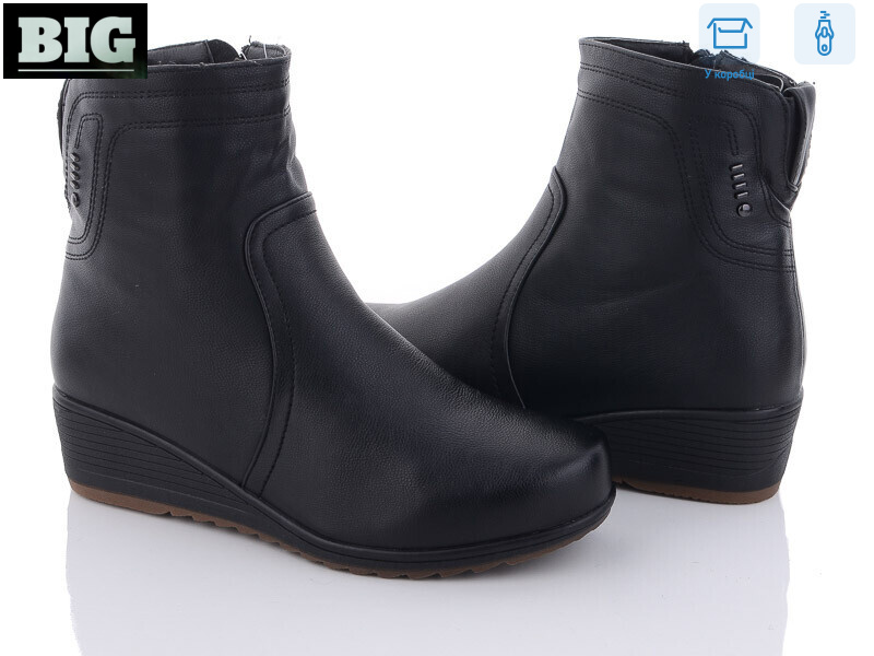 2F567, 8 (37-42), <strong>460</strong>, демісезон