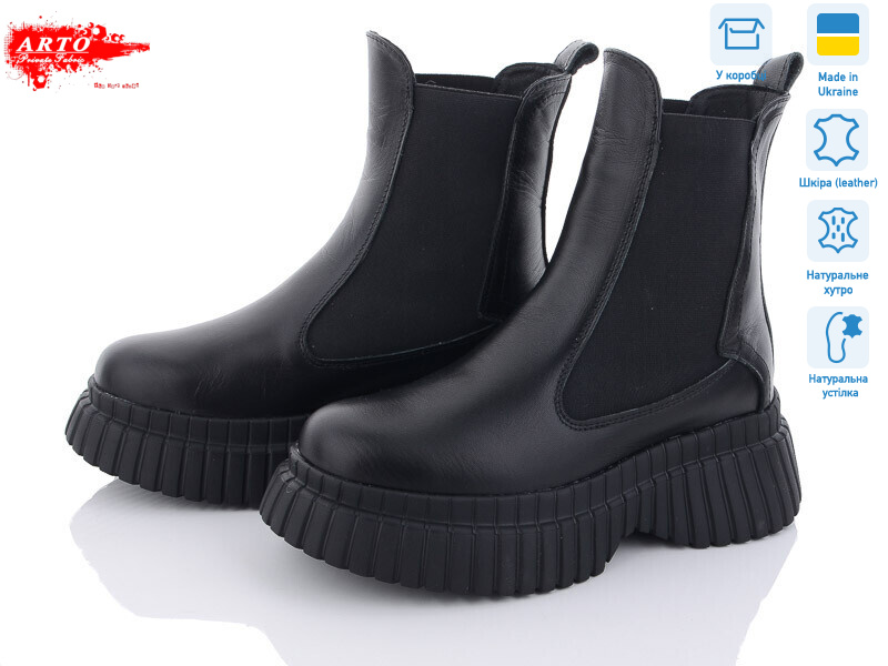 460-1 ч.к. зима, 6 (36-40), <strong>1350</strong>, зима