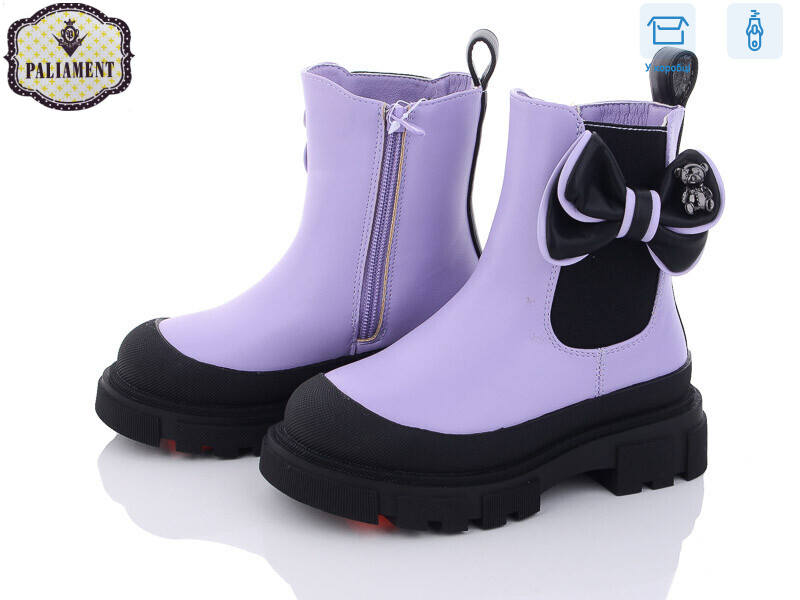 1402-3, 8 (27-32), <strong>590</strong>, зима