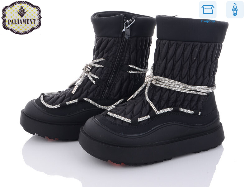 1100-1, 8 (32-37), <strong>600</strong>, зима