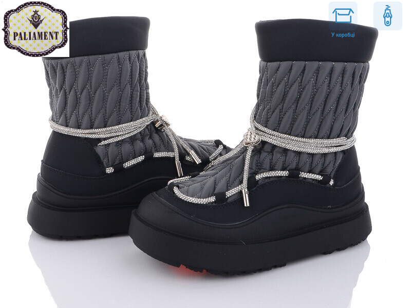 1100-2, 8 (32-37), <strong>600</strong>, зима