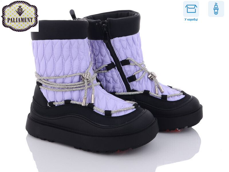 1100-7, 8 (32-37), <strong>600</strong>, зима