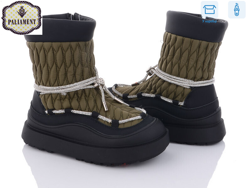 1100-8, 8 (32-37), <strong>600</strong>, зима