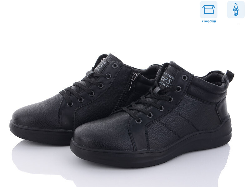 M0031-2, 8 (40-45), <strong>750</strong>, зима