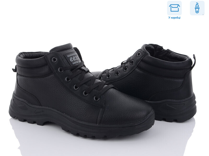 M0052-2, 8 (40-45), <strong>750</strong>, зима