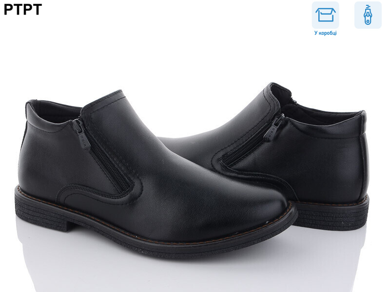 A7091, 8 (40-45), <strong>700</strong>, демісезон