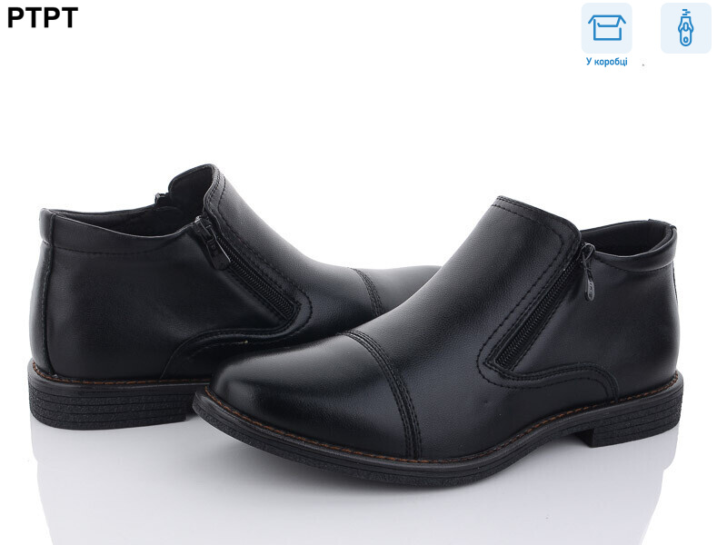 A7097, 8 (39-44), <strong>700</strong>, демісезон