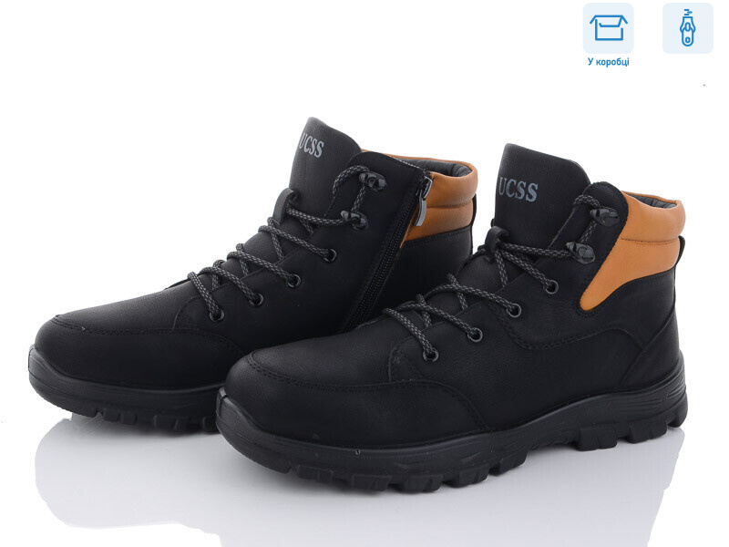 A701, 8 (40-45), <strong>530</strong>, зима