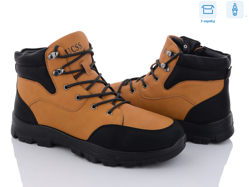 A701-1, 8 (40-45), <strong>530</strong>, зима