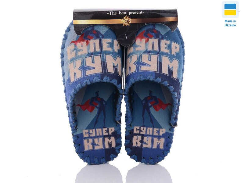 7-138 синій, 10 (40-45), <strong>270</strong>, демісезон