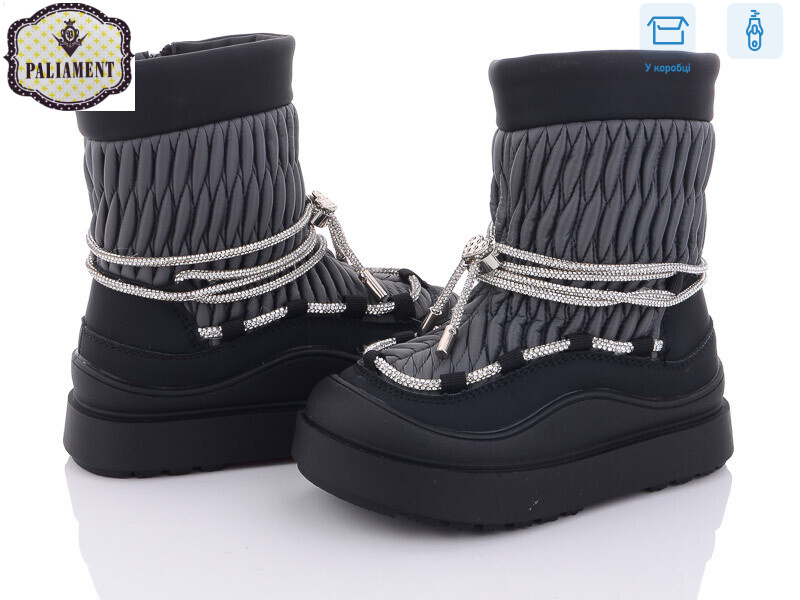 1101-2, 8 (27-32), <strong>500</strong>, зима