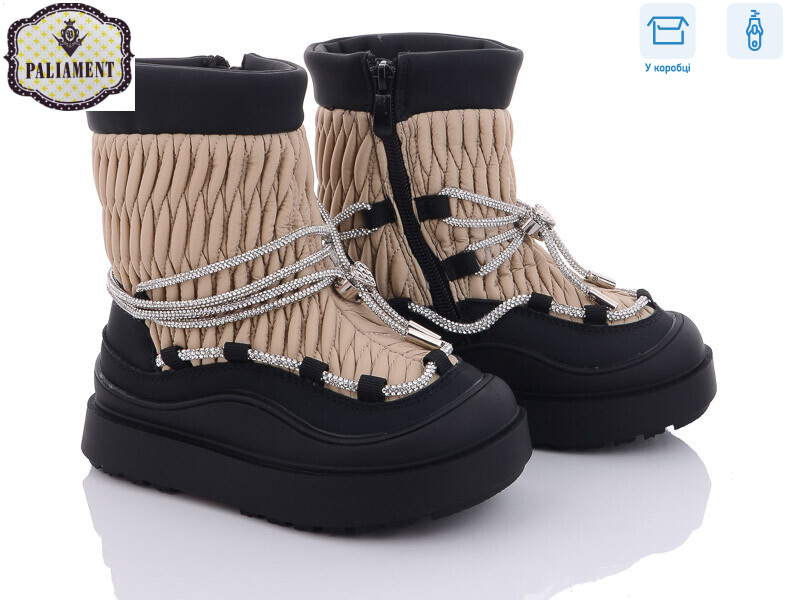 1101-3, 8 (27-32), <strong>500</strong>, зима