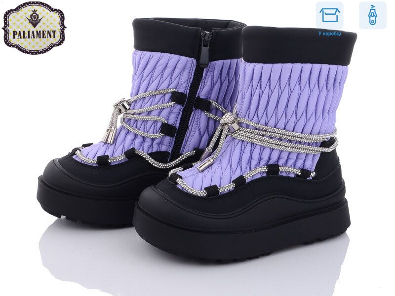 1101-7, 8 (27-32), <strong>500</strong>, зима