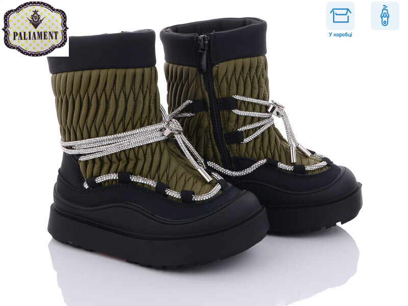 1101-8, 8 (27-32), <strong>500</strong>, зима