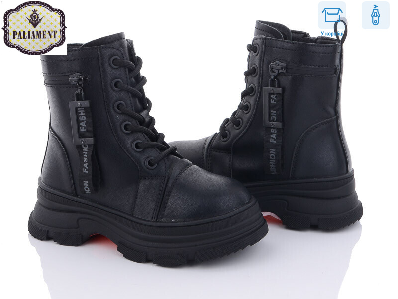 1200-1, 8 (27-32), <strong>590</strong>, зима