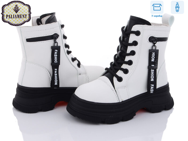 1200-3, 8 (27-32), <strong>590</strong>, зима