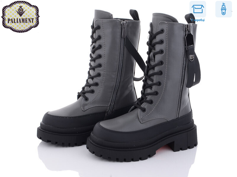 992-2, 8 (32-37), <strong>700</strong>, зима