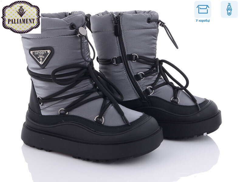 1108-3, 8 (32-37), <strong>450</strong>, зима