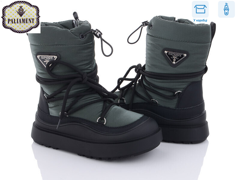 1108-5, 8 (32-37), <strong>450</strong>, зима