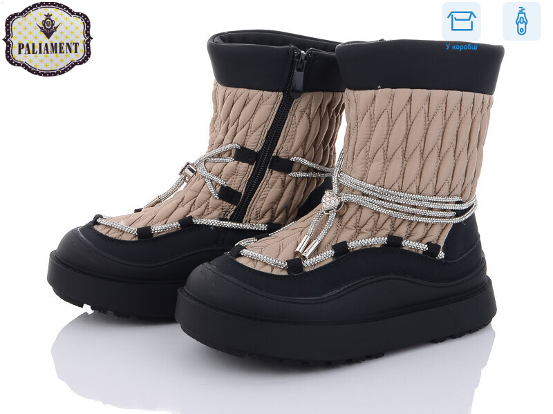 1100-3, 8 (32-37), <strong>600</strong>, зима