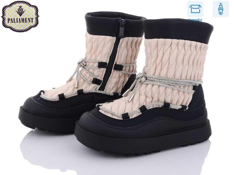 1100-4, 8 (32-37), <strong>600</strong>, зима