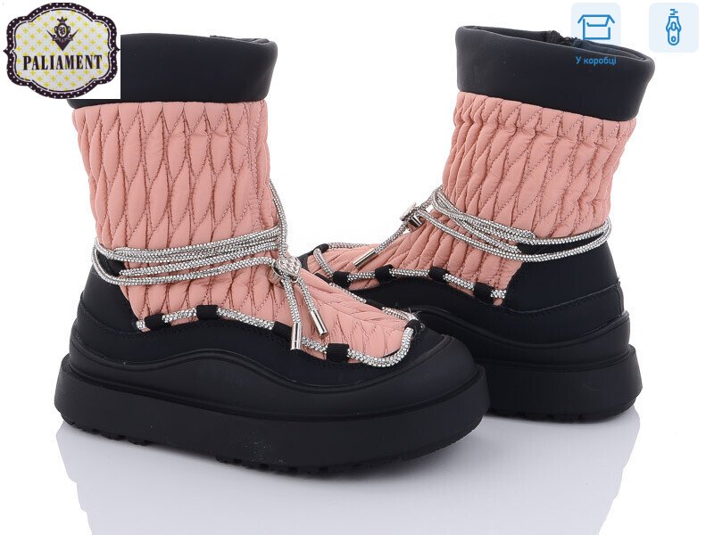 1100-5, 8 (32-37), <strong>600</strong>, зима