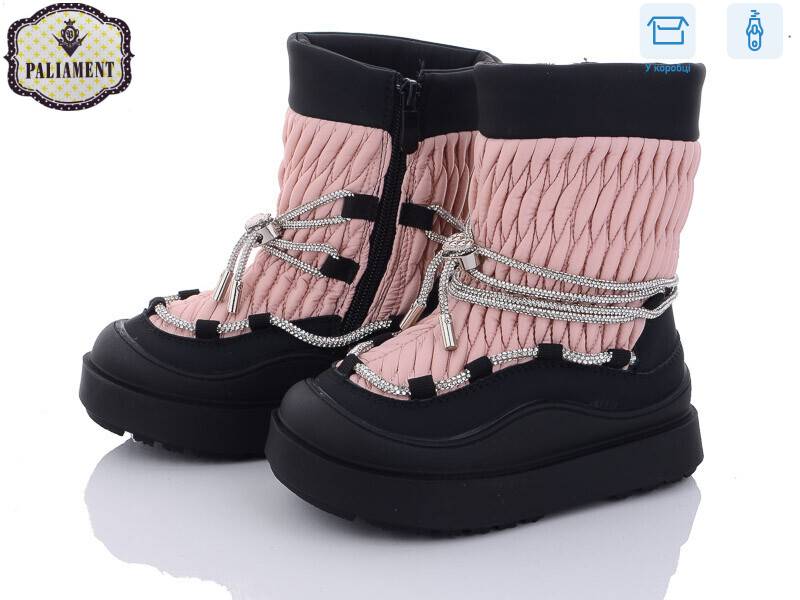 1101-5, 8 (27-32), <strong>500</strong>, зима