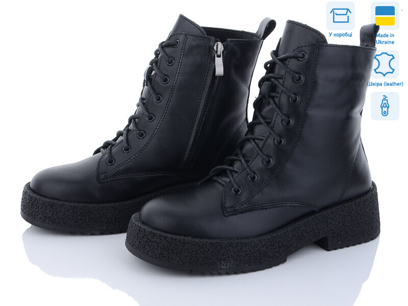 2402-12, 8 (36-41), <strong>1300</strong>, зима