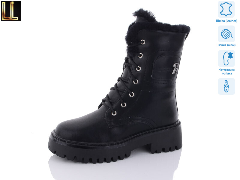 G-80-1, 6 (36-41), <strong>870</strong>, зима