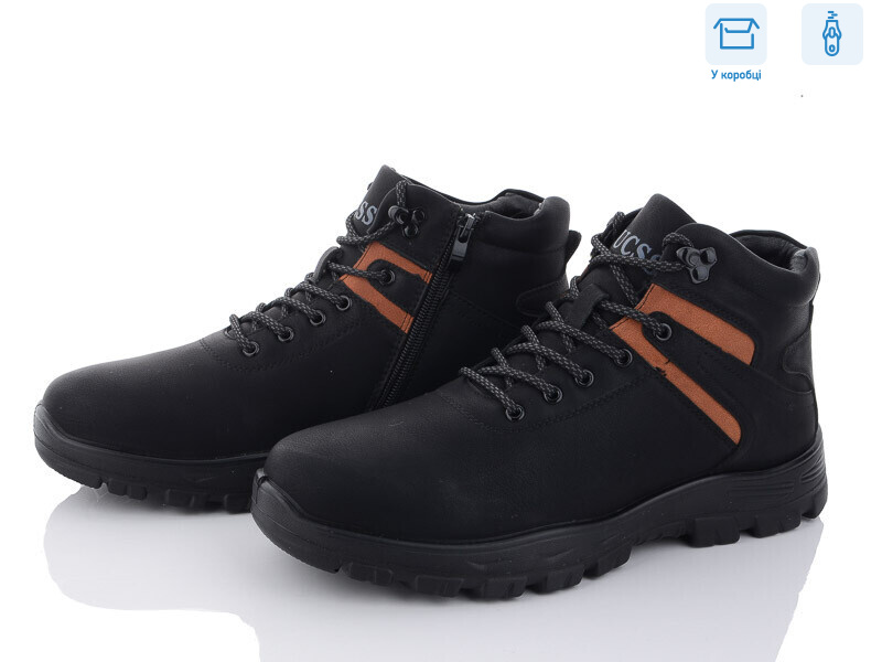 A708-2, 8 (40-45), <strong>530</strong>, зима