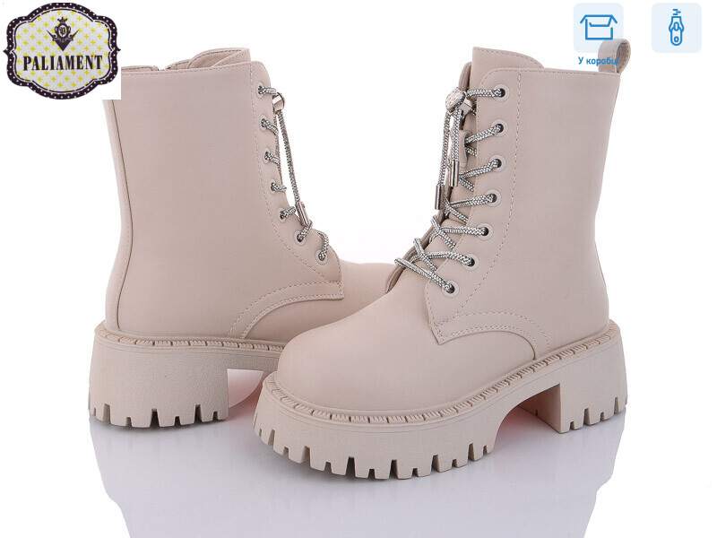 789-2, 8 (32-37), <strong>740</strong>, зима