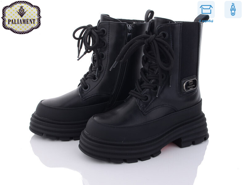 281-1 зима, 8 (32-37), <strong>740</strong>, зима