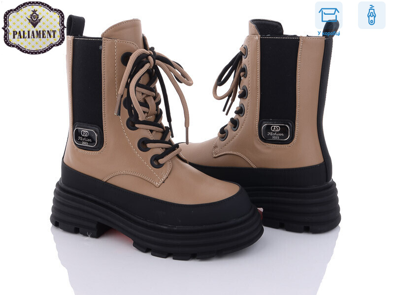 281-2 зима, 8 (32-37), <strong>740</strong>, зима