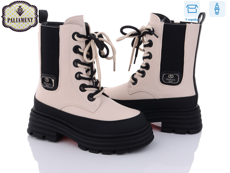 281-4, 8 (32-37), <strong>740</strong>, зима